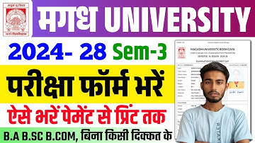 Magadh University 3rd Semester Exam Form 2024-28 Kaise Bhare | Magadh University Sem 3 Exam Form