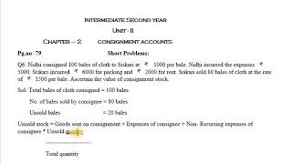 Consignment - Short problems[ Problem # 6]
