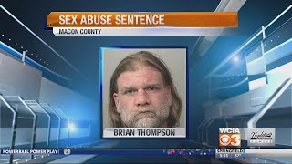 Brian Thompson