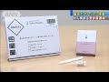 国内初の唾液でがんリスク検査　がん検診受診減る中(2020年8月30日)