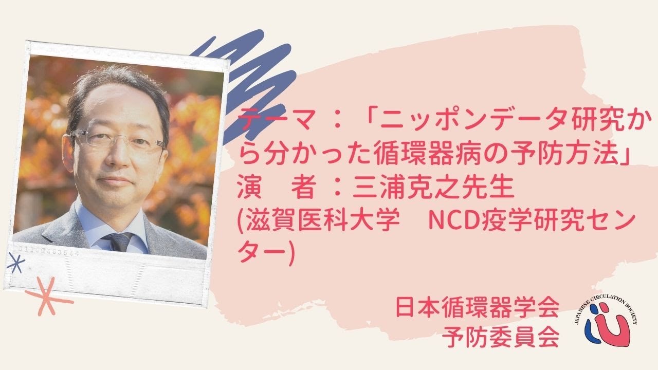 専門医のための循環器病学【裁断してません】 専門医のための循環器病学 | 書籍詳細 | 書籍 | 医学書院