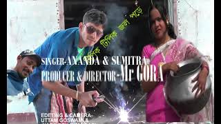 New purulia song tipik tipik jol pore