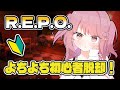 【#37 R.E.P.O.】スキン集めたい気持ち～よちよちソロ練習会【みけだ / VTuber】