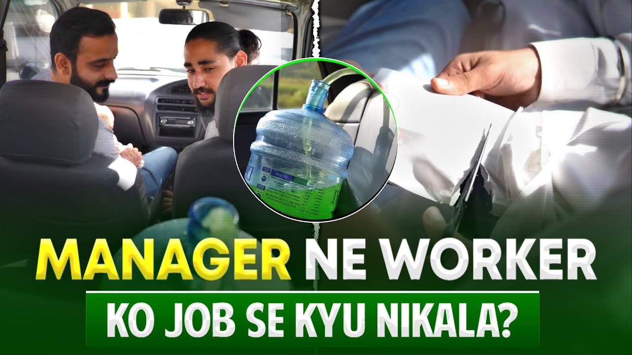 Manager Ne Worker Ko Kyu Job Se Nikala ?😱