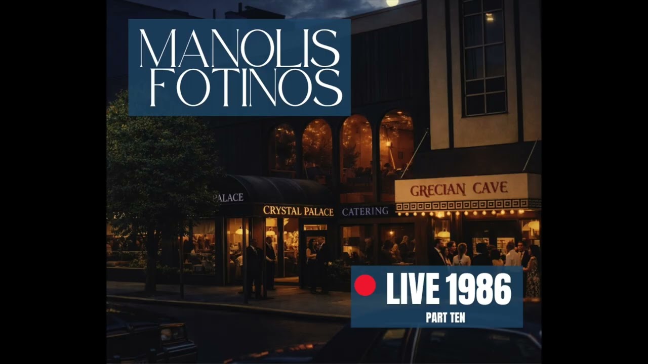Manolis Fotinos Live 1986 Part 10