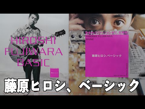 雑誌★HUGE ＆メンズノンノ藤原ヒロシ＆ムラジュン掲載 他大量切り抜きセット③ MEN'S NON-NO（メンズノンノ）2025年7月号増刊 橋本将生・猪俣周