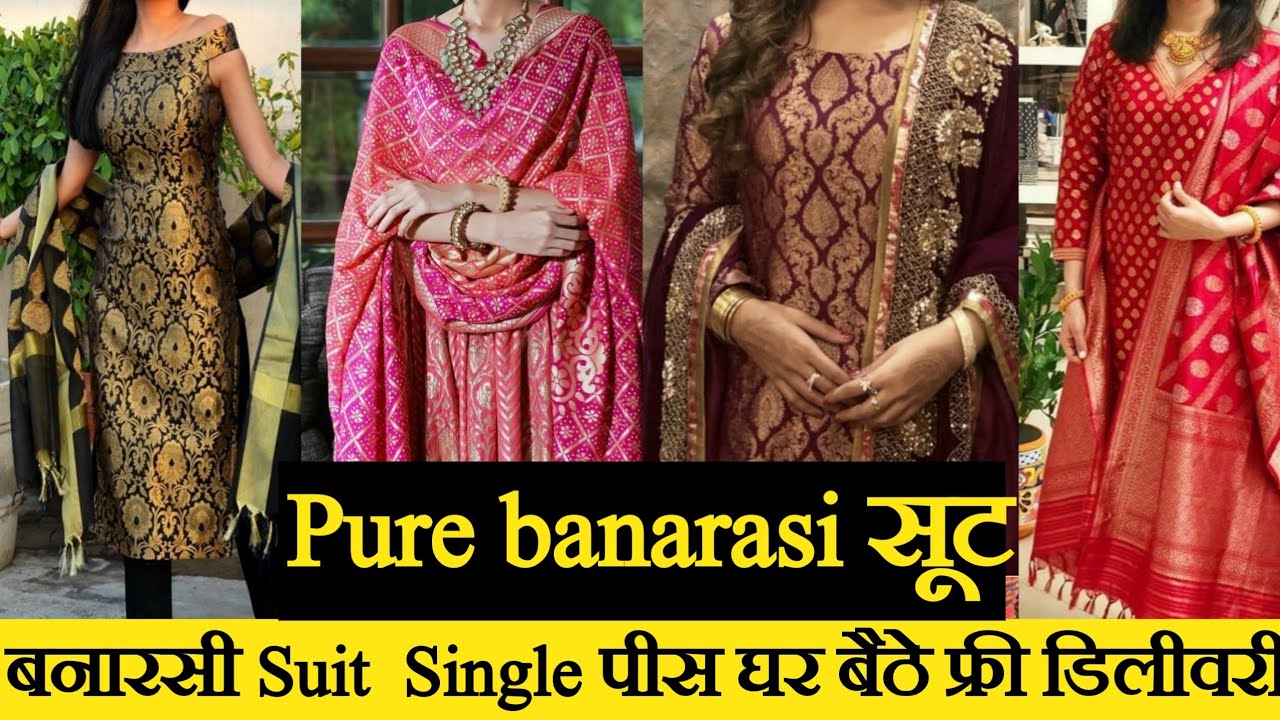 Banarasi Suits Design | अपने अट्रैक्टिव डिजाइन की वजह से हमेशा रहते हैं  डिमांड में | banarasi suits design fashionable clothing that is right for  every occasion | HerZindagi