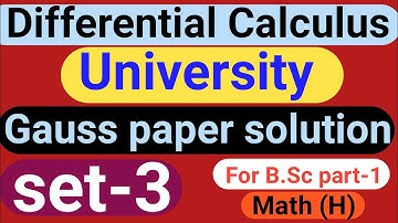 For B.Sc part-1!Math(H)University Gauss paper!M.C.Q QUESTIONS Set-3(sol)V.V.I question2021 BRABU MUZ