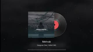 Mehrab - Sangsaar (feat. Vahid GM) | OFFICIAL TRACK (مهراب , وحید جی ام - سنگسار)