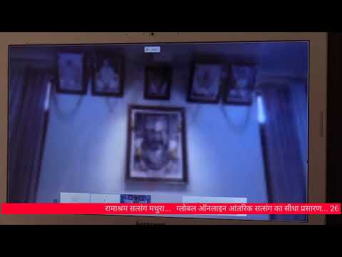 26th March 2020.. Morning meeting ...Global Live Telecast... Ramashram Satsang Mathura...