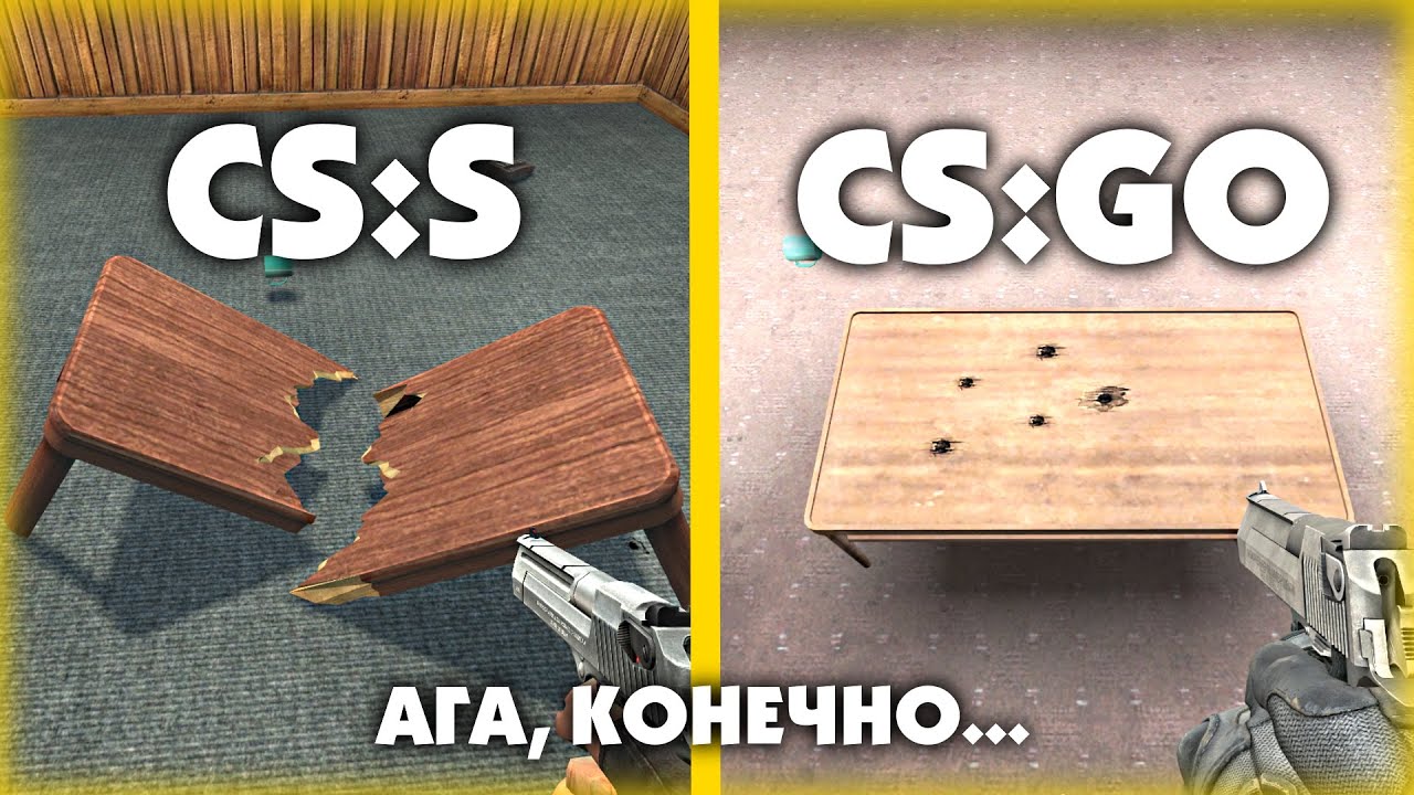 CS:S действительно лучше CS:GO? .feat HS Top - YouTube