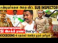 6  18 transfer viral subinspector   