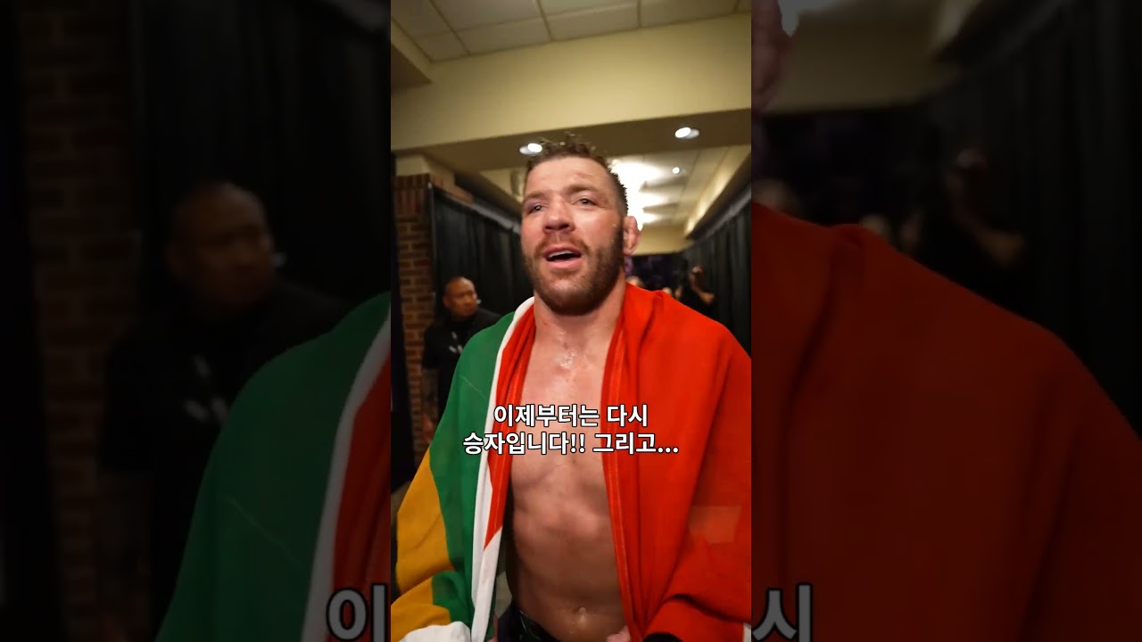 승리의 행복 누릴 수 있음에 감사 #UFCOKC