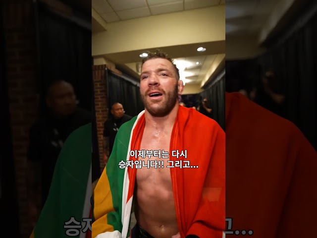 승리의 행복 누릴 수 있음에 감사 #UFCOKC