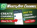 Whatsapp Create Channel Option Not Showing | How To Create Whatsapp Channel | Whatsapp Channel 2023