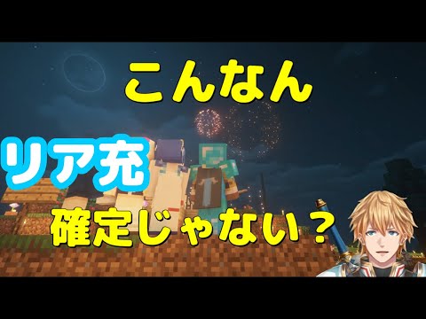 エビオ、女性陣と花火を経験しリア充なって花火になる【にじさんじ】