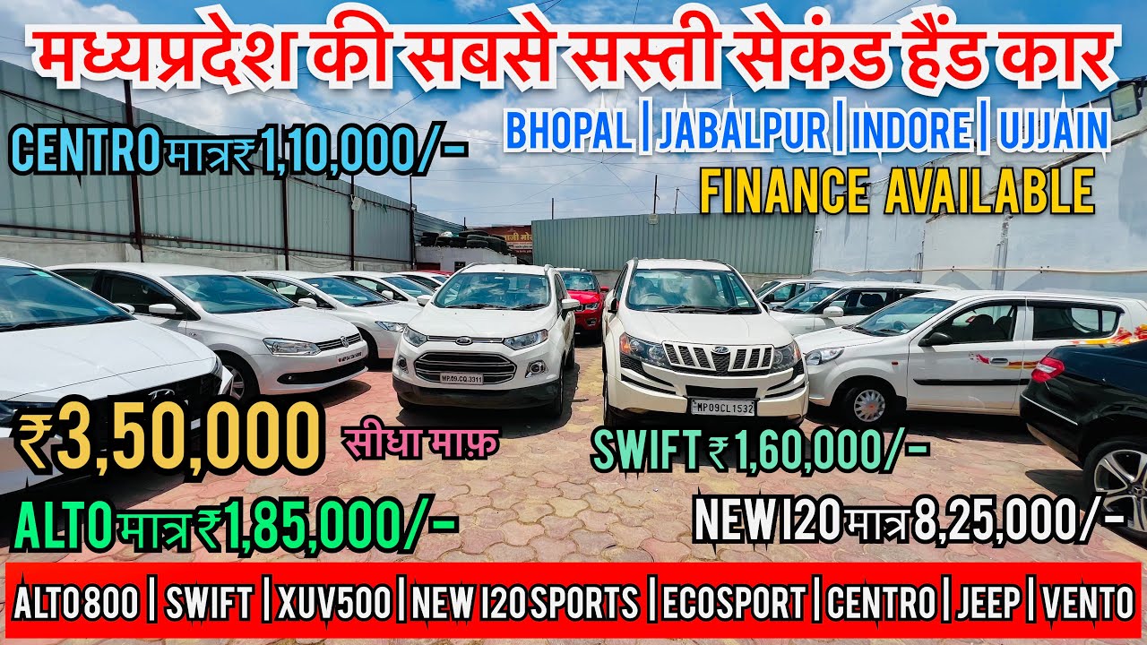Second hand cars for sale used cars in Indore second hand cars in indore indore car bazar
