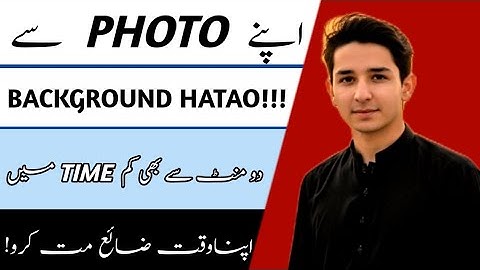 🚀 Easiest Way to Remove Background from Any Photo | Background Eraser App Explained