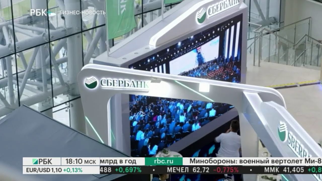 Сбер цифровая трансформация. Сбербанк стратегия 2020. Сбер цифровая трансформация. Непрерывное совершенствование процессов в сбербанке. Бизнес процессы сбербанка.