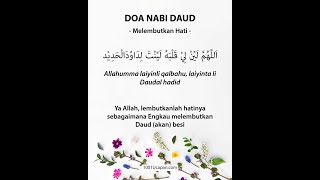 The  Transformative Power Of Dua: Allahumma Layyin Li Qalbahu - Melting Hearts With Prayer.