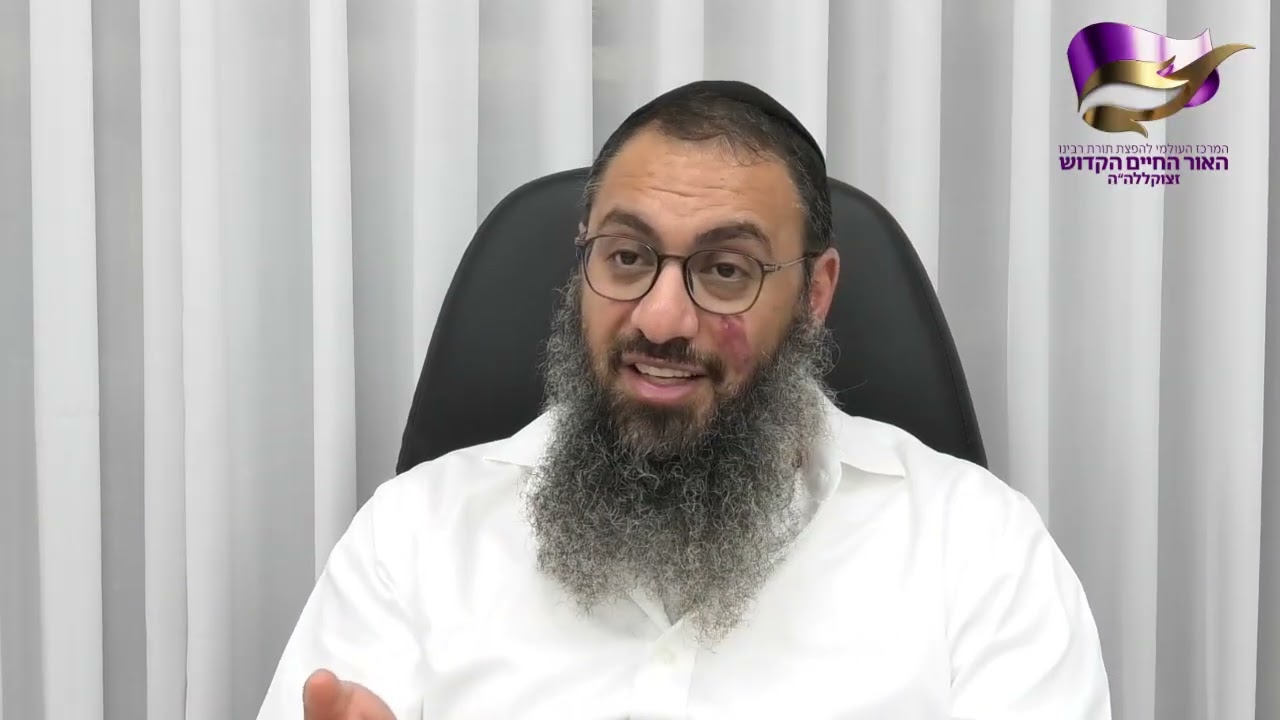 אור החיים הקדוש פרשת דברים - הרב ברק בן ניסן שליט"א - ירושלים - כז תמוז תשפ"ו
