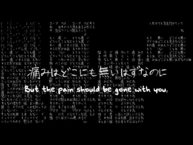 Hurting for a Very Hurtful Pain (とても痛い痛がりたい) UTAU class=