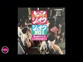 寺内タケシとバニーズ Takeshi Terauchi &amp; The Bunnys - シェイク No1 - 1967 - Japan