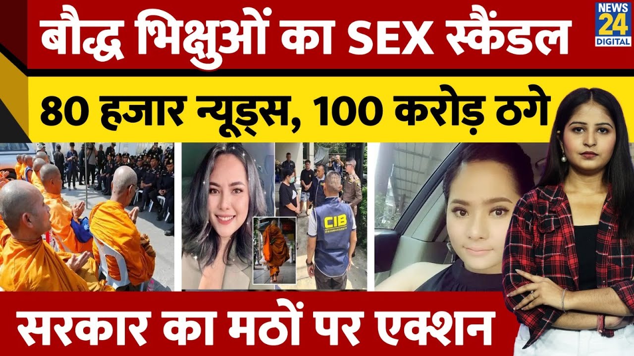Thailand Sex Scandal 100 Crore thailand-sex-scandal-100-crore
