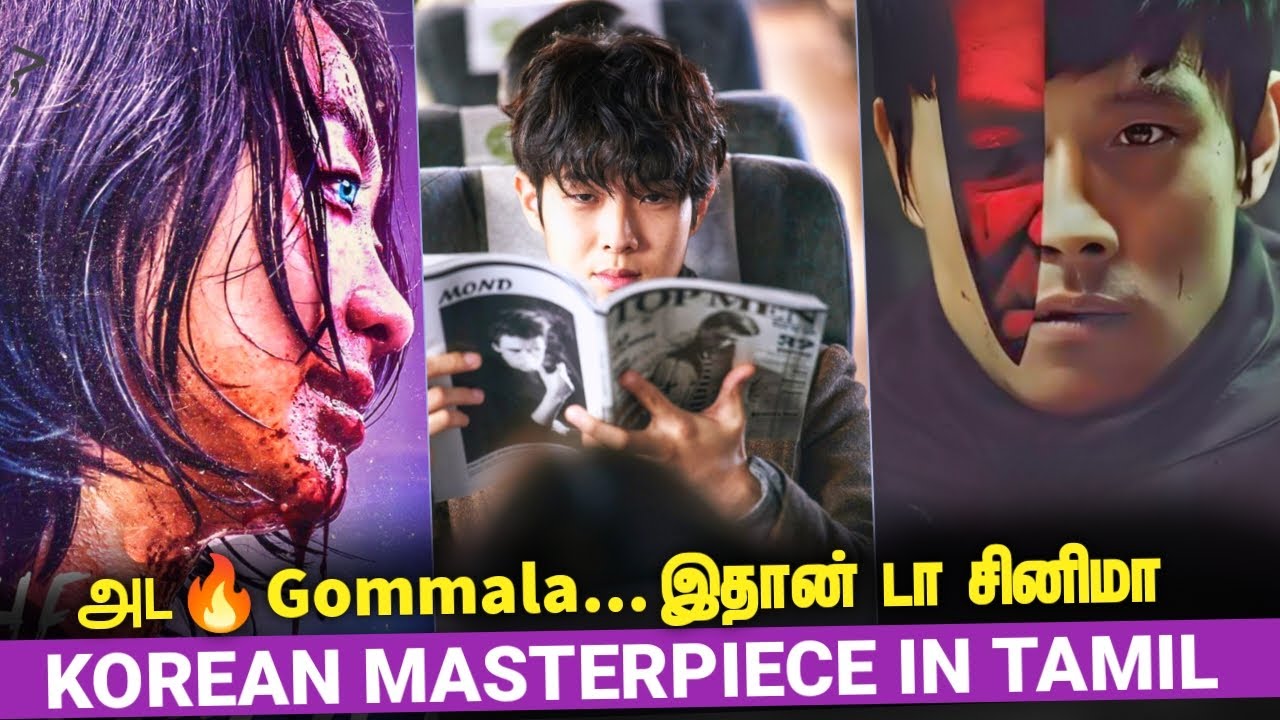 Top 5 Korean Movies In Tamil Dubbed top-5-korean-movies-in-hindi-dubbed-part-4-youtube