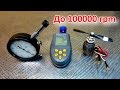 Дешевый бесконтактный тахометр до 100000 rpm - Digital tachometer  HS2234