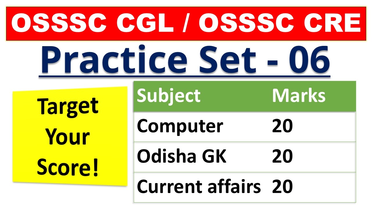 Практический набор - 06 | OSSC CGL / OSSSC CRE | 60 вопросов, 60 баллов | Информатика / Общие зна...