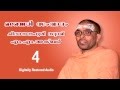 04 Manjeri Samvadam Chidanandapuri Swami and M.M.Akbar ... Sanatana Nadham Youtube Channel