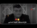 عامان مرن وقد اخفيت احساسي الشاعر مهند العنزاوي عامان مرن وقد اخفيت احساسي الشاعر مهند العنزاوي
