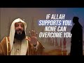 If allah helps you none can overcome you  ustadh wahaj tarin