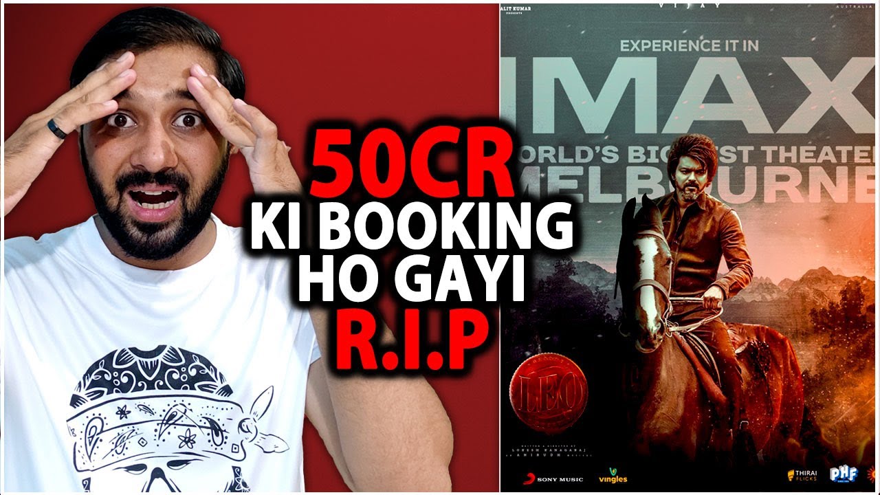 LEO 50cr Advance Booking Done | LEO Day 1 Box Office Collection India Worldwide | Vijay Thalapathy