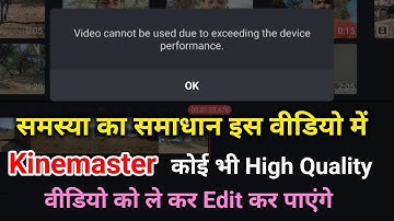 Video Cannot be used due to Exceeding the Device Performance Kinemaster Problem Solution