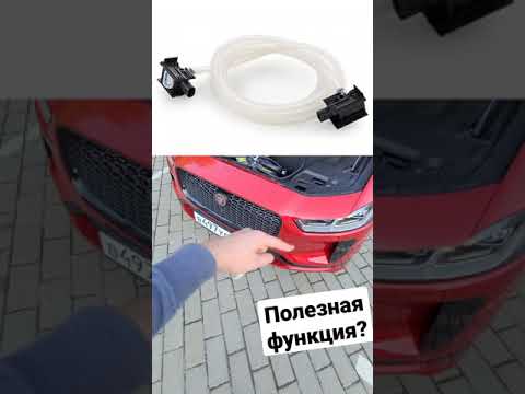 Система защиты пешеходов #авто #технологии #безопасность