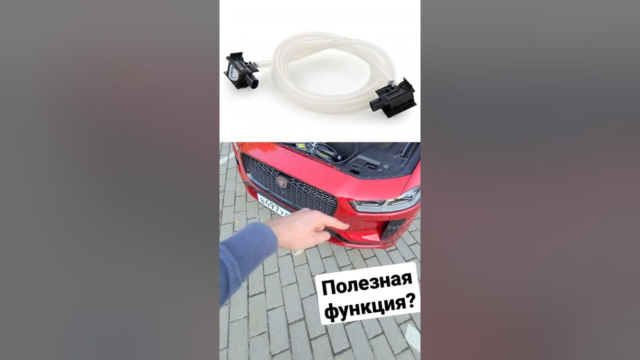 Защита пешеходов на новом Ягуар