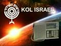 RADIO INTERVAL SIGNALS Kol Israel