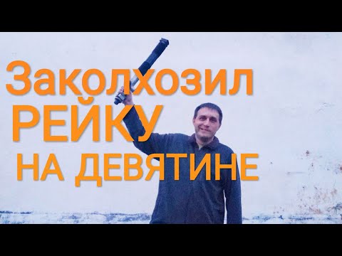 РЕМОНТ И МОДЕРНИЗАЦИЯ РУЛЕВОЙ РЕЙКИ ВАЗ
