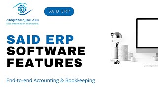SAID ERP INTRODUCTION AND FEATURES DEMO (2022) screenshot 2