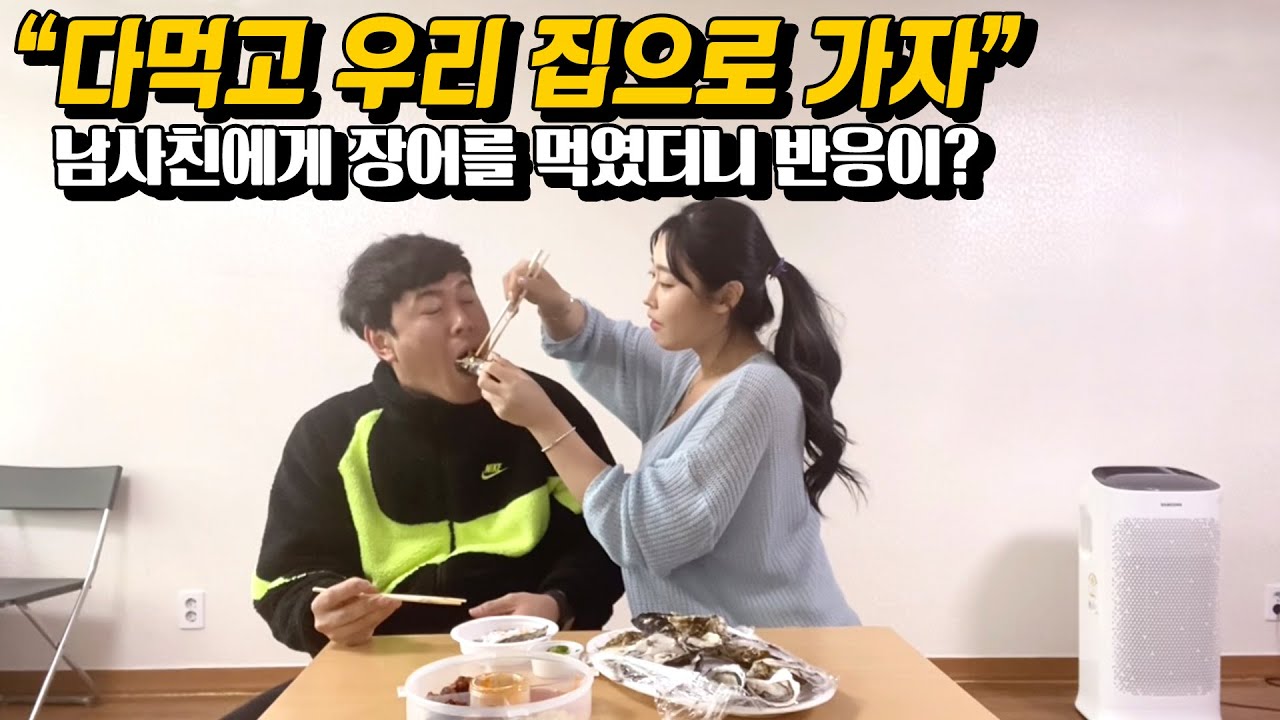 남사친에게 정력에 좋은 음식으로 사육시키고 XX시키기ㅋㅋㅋㅋㅋ