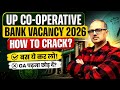 UP Cooperative Bank Vacancy 2026 🔥 Crack करने की अचूक Strategy 💯 How is it Different? | Amar Sir