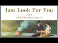 Ailee (에일리) - Just Look For You OST Chocolate Part 5 | Lyrics