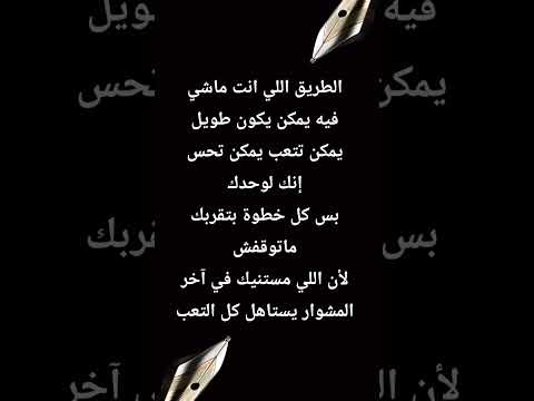 كم ل مهو محدش بيكبر من غير وجع