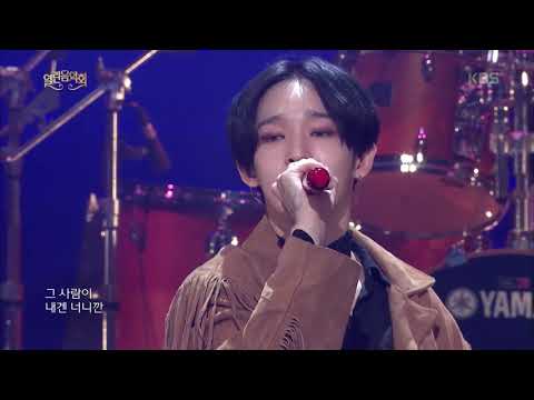 조장혁 남태현 뉴위즈덤하모니 Love Song 열린음악회Open Concert 20190224