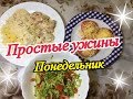 Заготовки на Неделю из курицы с меню / Котлетки в сливочном соусе