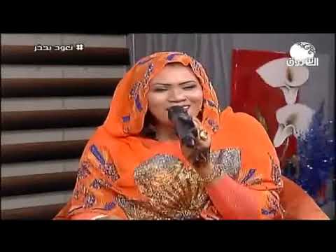 أغاني أغنية رائة مع الفنانة انصاف مدني