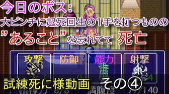 今日のボス Youtube