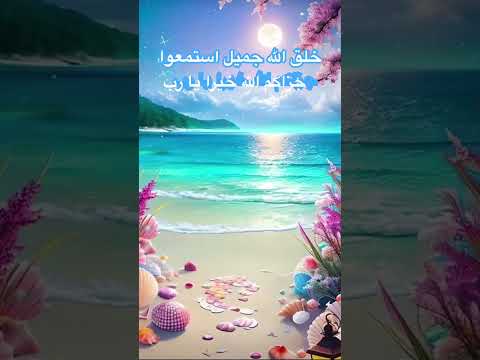 شكرا على استماعكم